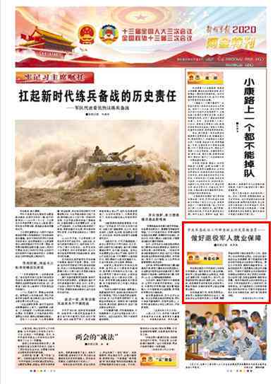 工伤认定新标准：承揽人权益保障探讨