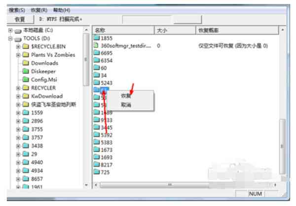 查找AI脚本存放的具体文件路径指南