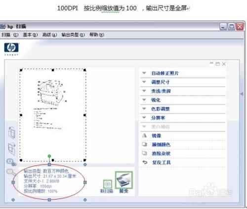 查找AI脚本存放的具体文件路径指南