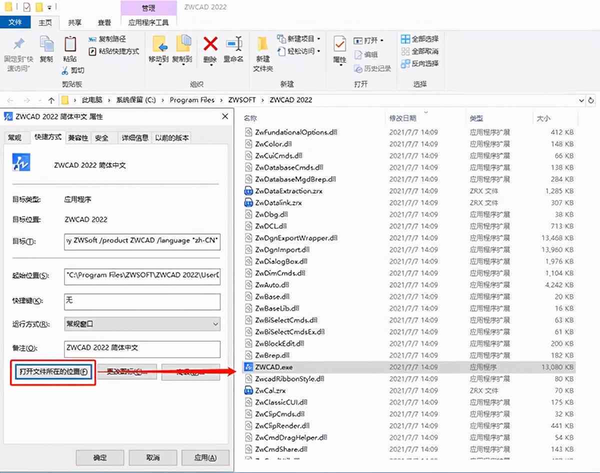 查找AI脚本存放的具体文件路径指南