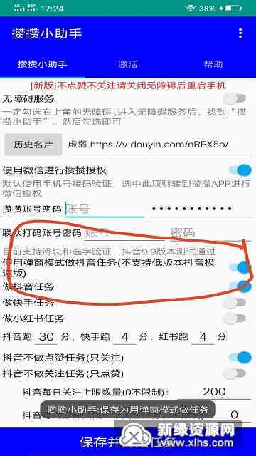 AI软件脚本导入完全指南：涵安装、调试及常见问题解决方案