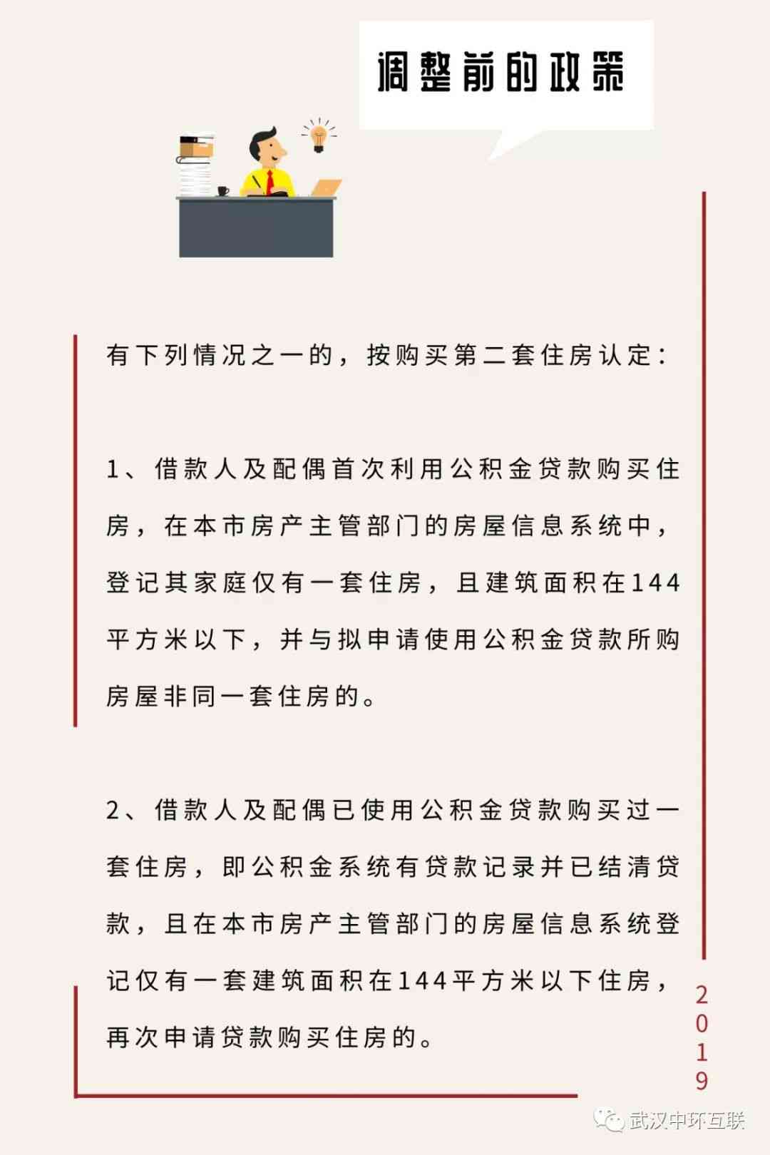 承揽人遭遇工伤的认定条件与标准解析