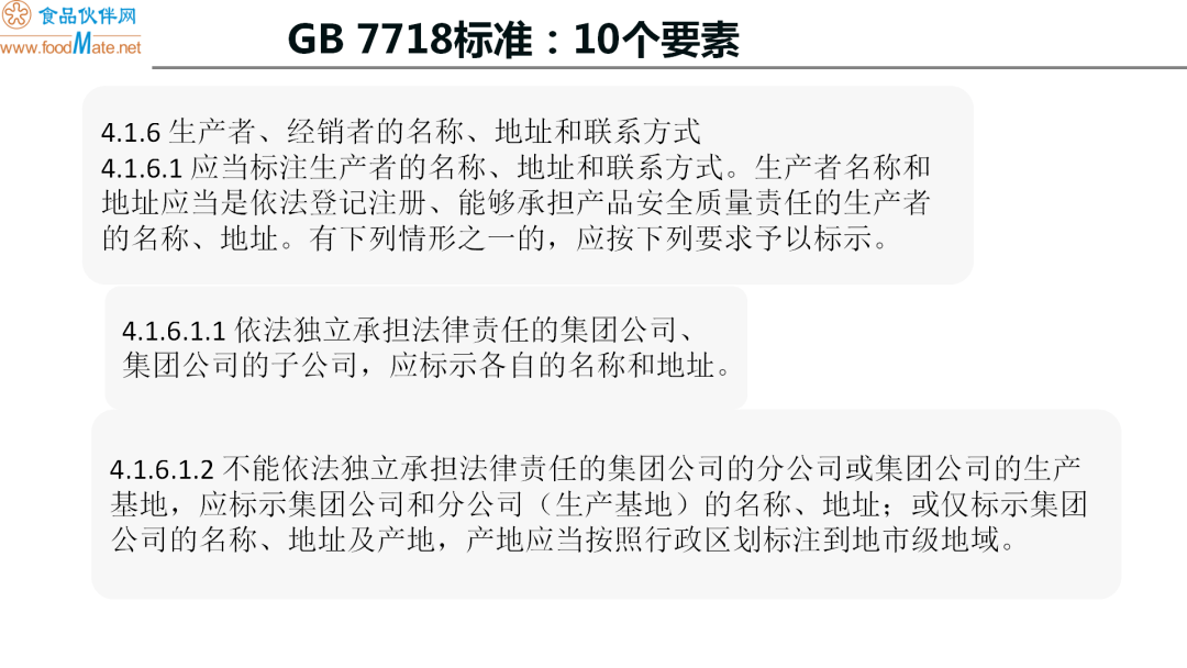 承揽人遭遇工伤的认定条件与标准解析