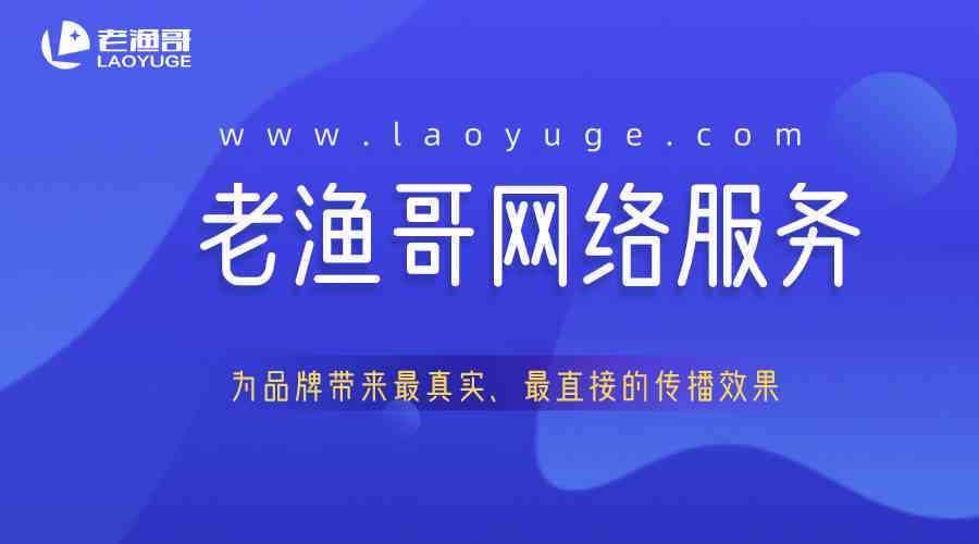 掌握AI营销文案编辑器：轻松撰写高效推广内容的操作指南