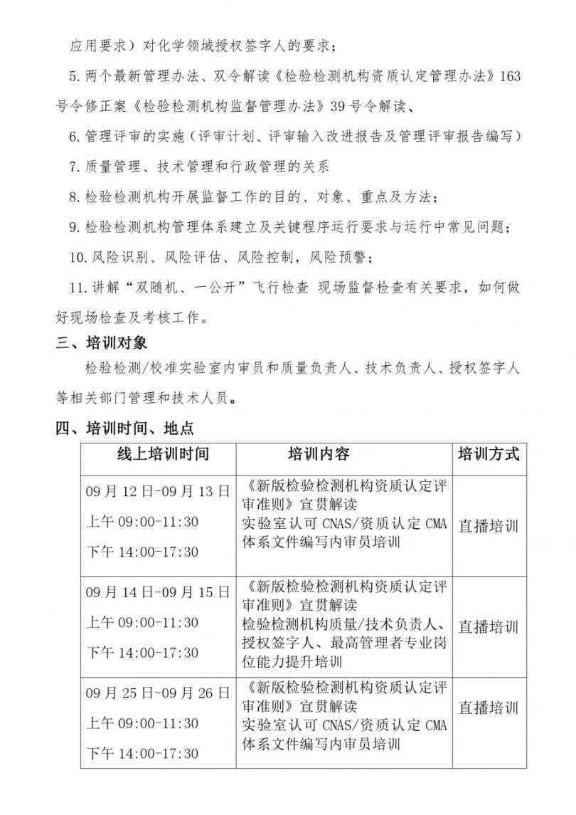 承揽人认定工伤标准最新文件：全文与认定细则解读