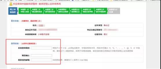 最新：承揽人及各类工伤情形认定标准与申请流程详解