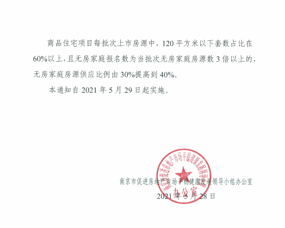 承揽人认定工伤标准最新文件：全文与认定细则解读