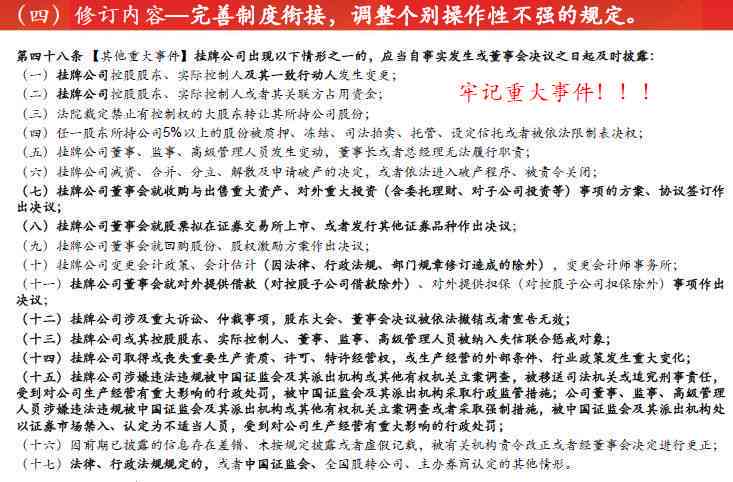 承揽人认定工伤标准最新文件：全文与认定细则解读
