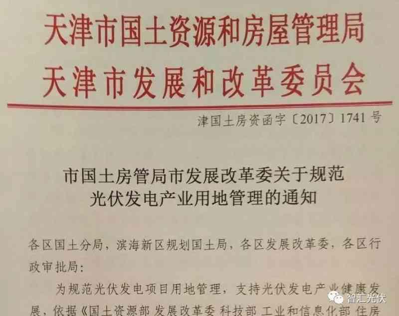 承揽人认定工伤标准最新文件：全文与认定细则解读