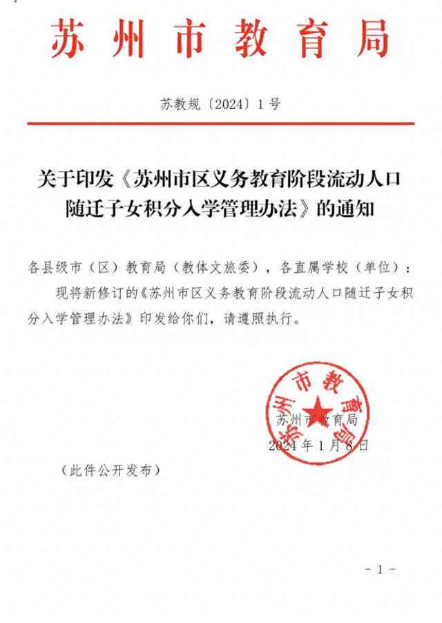 承揽人认定工伤标准最新文件：全文与认定细则解读