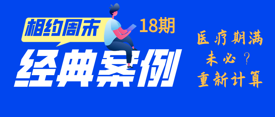 探讨承揽关系与劳动关系的区别与界定