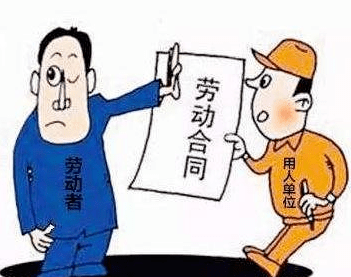 探讨承揽关系与劳动关系的区别与界定
