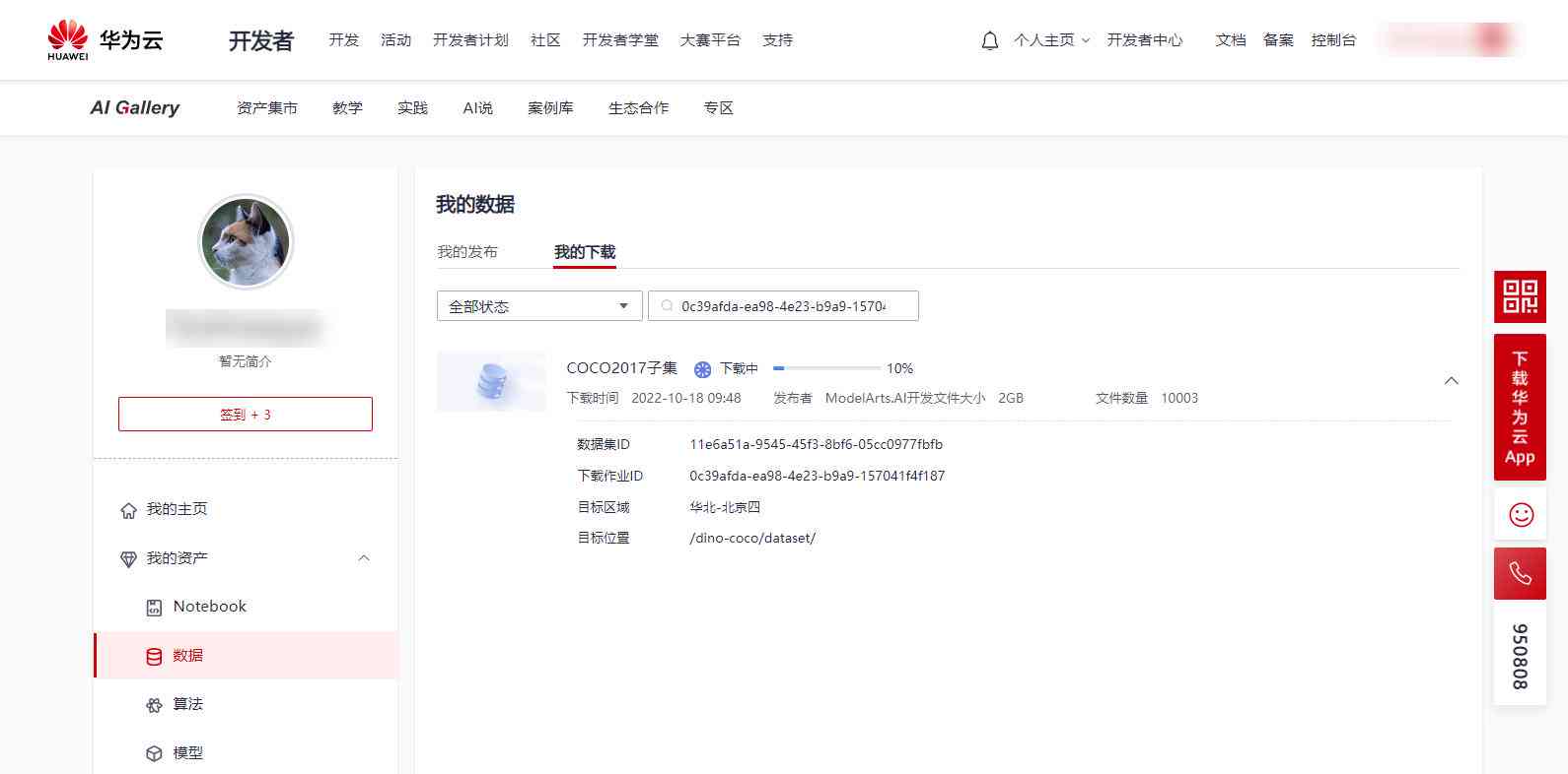 揭秘AI脚本编写全过程：从基础概念到实战应用指南