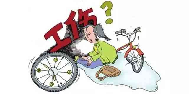 细化标准：基于工伤与赔偿责任视角的承揽关系认定要求