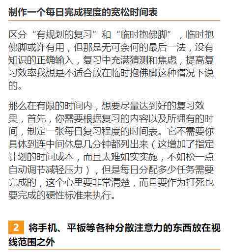 写解说文案怎么更快提升效率和质量赚钱