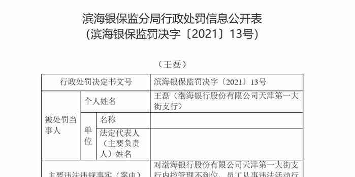 承揽关系发生事故赔偿法律规定：赔偿比例、责任认定及最新规定概述