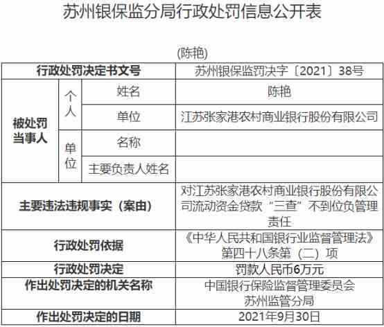 承揽关系发生事故赔偿法律规定：赔偿比例、责任认定及最新规定概述