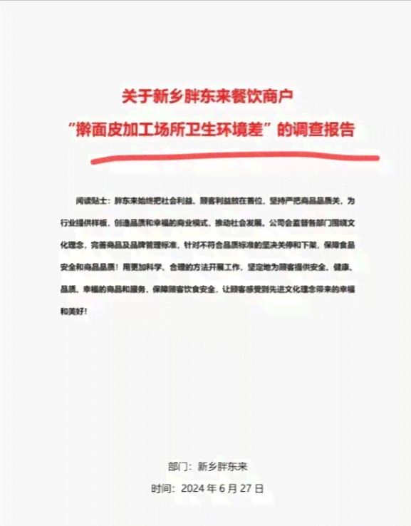 定作人与承揽人间的赔偿责任认定及法律适用解析