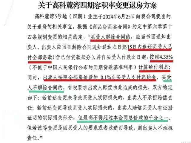 定作人与承揽人间的赔偿责任认定及法律适用解析