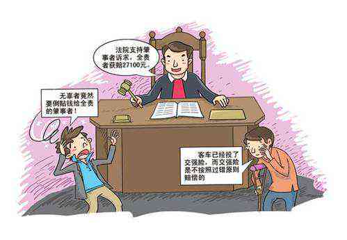 承揽关系事故赔偿纠纷处理及法律责任解析