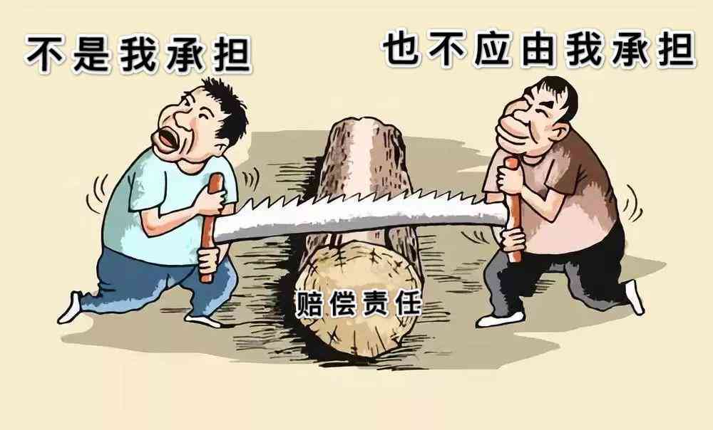 承揽关系事故赔偿纠纷处理及法律责任解析