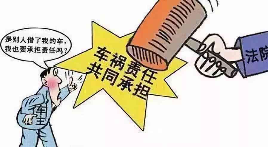 承揽关系事故赔偿纠纷处理及法律责任解析