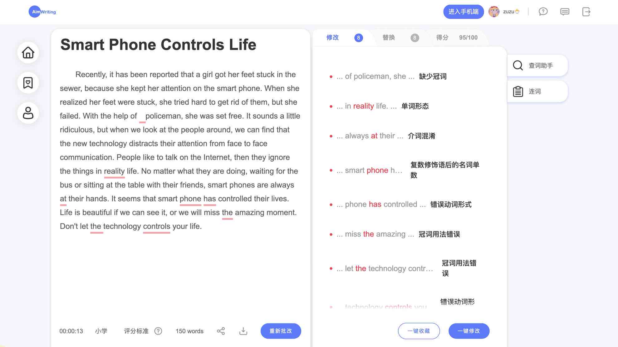 全方位解说助手：一键生成专业级文案，解决各类写作需求