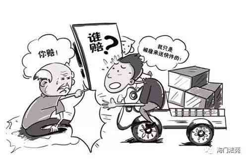 承揽关系发生事故赔偿案例最新：法律规定与责任分析