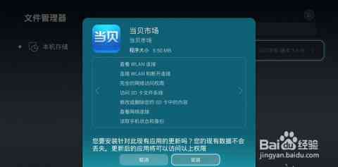 解说文案软件：电视解说优选工具及热门软件盘点