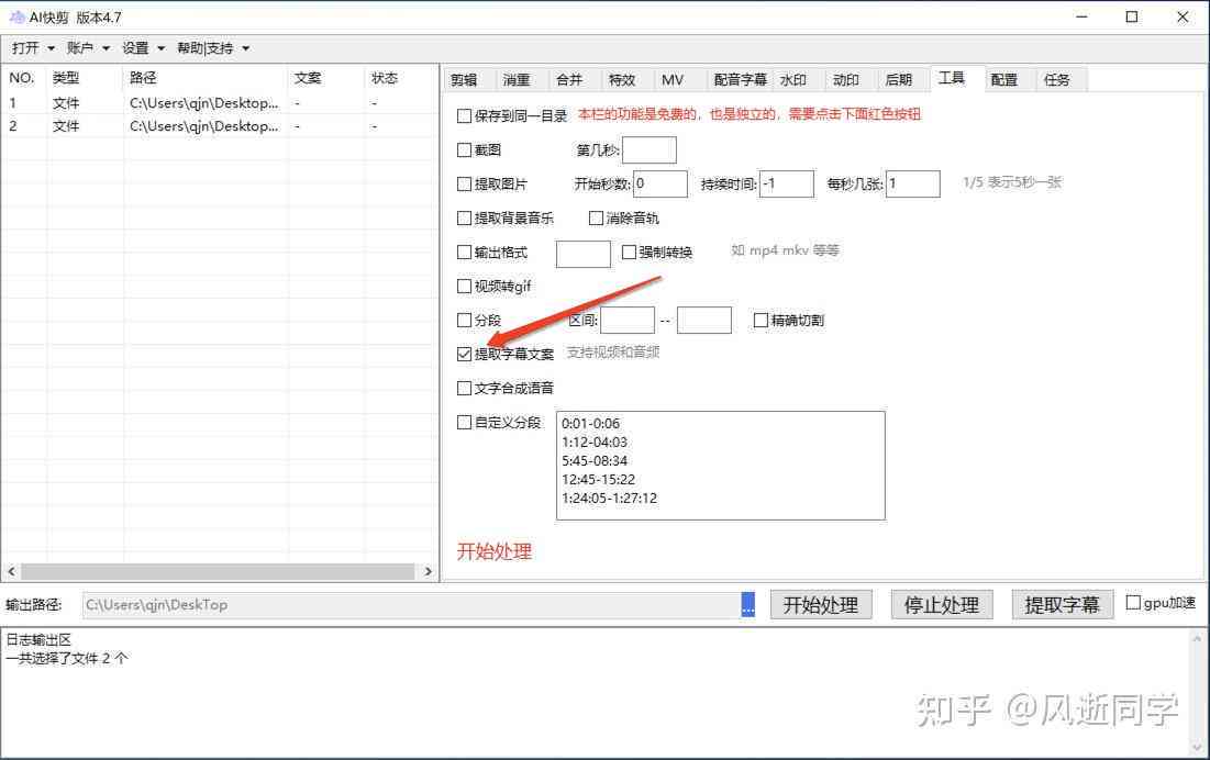解说文案软件：电视解说优选工具及热门软件盘点