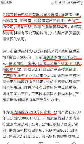 探讨公司和个人之间承揽关系的合法性与界定