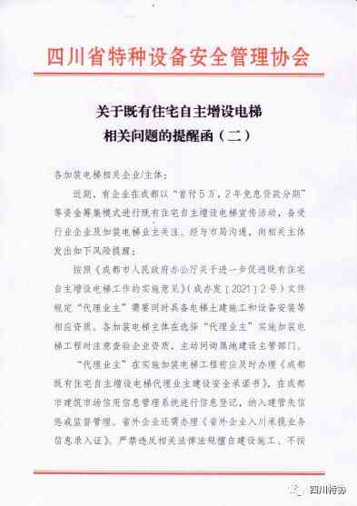 探讨公司和个人之间承揽关系的合法性与界定