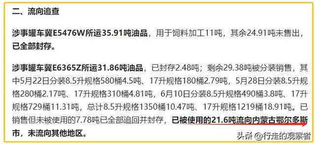 承揽关系可以是个人和个人吗：为何及是否正确解析