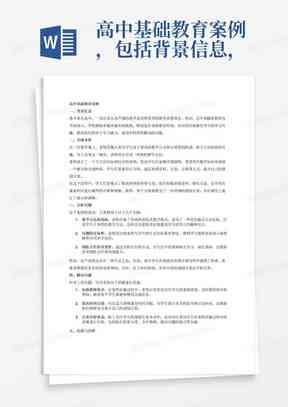 承揽关系可以是个人和个人吗：为何及是否正确解析