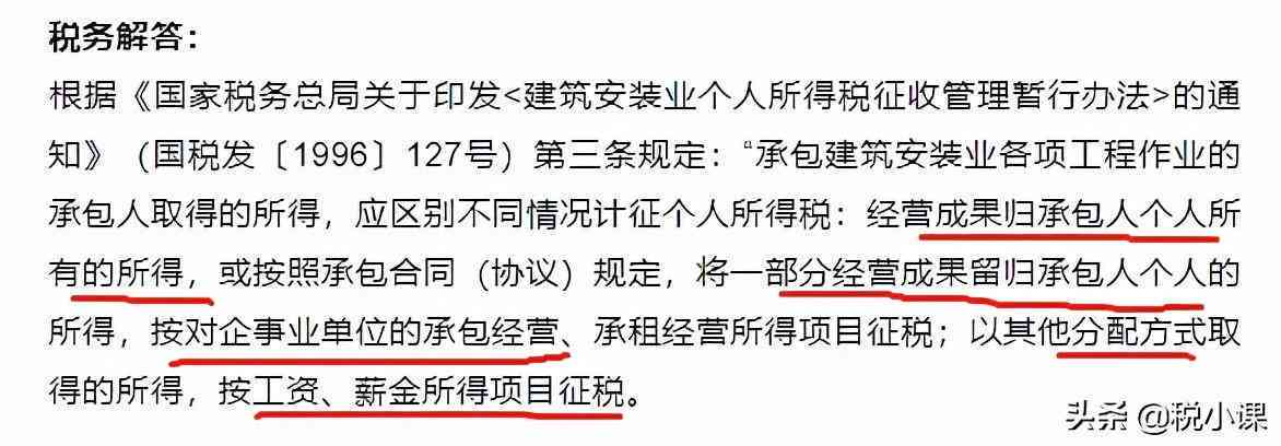 详析承揽关系认定标准：全面解读工作性质、合同特征及法律区别