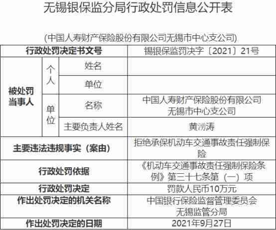 承揽关系发生事故赔偿法律规定：赔偿比例、责任判定及具体规定概述