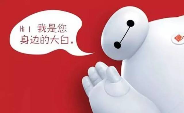 ai大白变身文案怎么做得既好看又吸引人，大白变身后如何绘制
