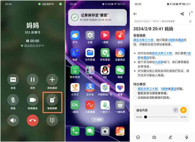 AI大白全面变身攻略：如何打造个性化文案与创意内容，解决所有相关问题