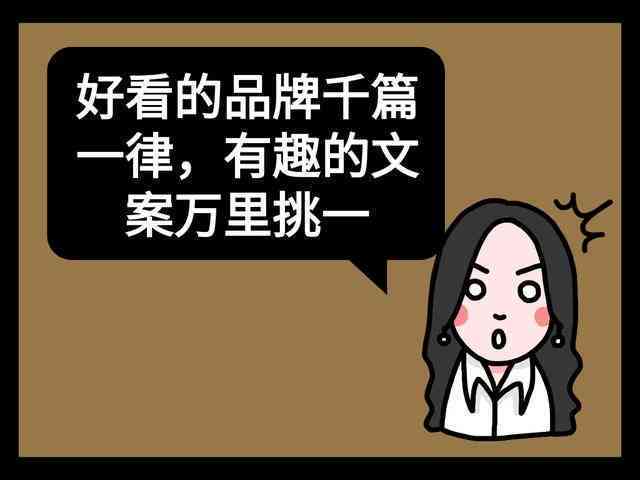 'AI大白巧手打造吸睛文案：掌握这些技巧，让你的设计更具吸引力'