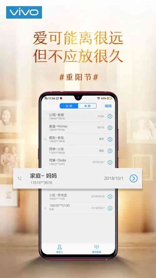 AI大白全面变身攻略：如何打造个性化文案与创意内容，解决所有相关问题