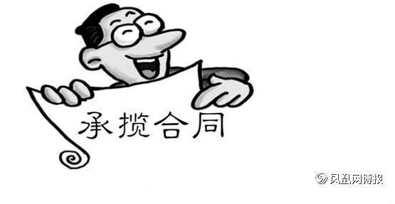 全面解读承揽关系认定标准与雇佣关系区别要点