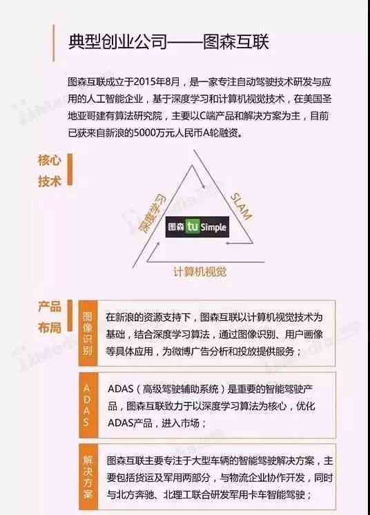 AI写作检测方法：如何高效鉴别文章是否由人工智能创作