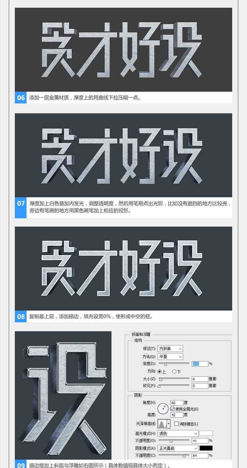 英语文案AI字幕怎么做出来的：字体设计及制作方法解析
