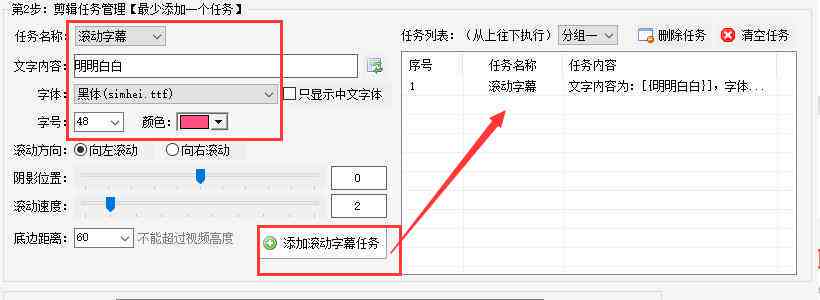英语文案AI字幕怎么做出来的：字体设计及制作方法解析