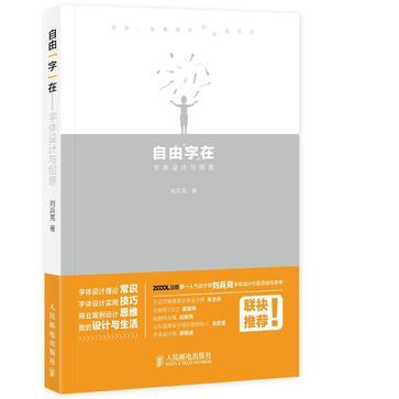 如何选择适合英语文案的字体设计技巧与实践