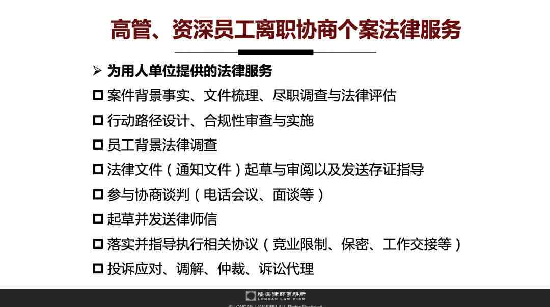 探讨定作人在承揽关系中的法律责任与义务