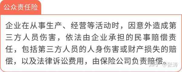 承揽关系事故责任解析：雇主、承揽人及第三方责任归属与处理指南