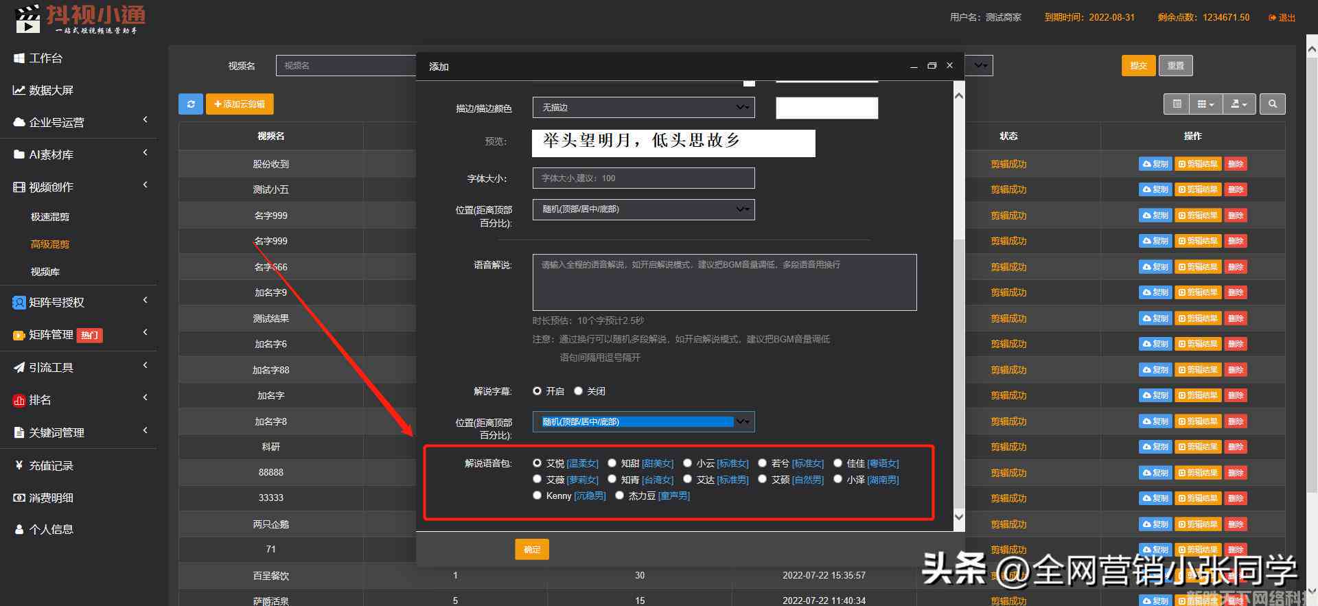 全方位英文字幕制作指南：涵文案匹配、同步技巧与常见问题解答