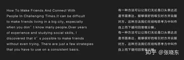 文案英文字体怎么弄：打造好看英文小字体技巧与实践