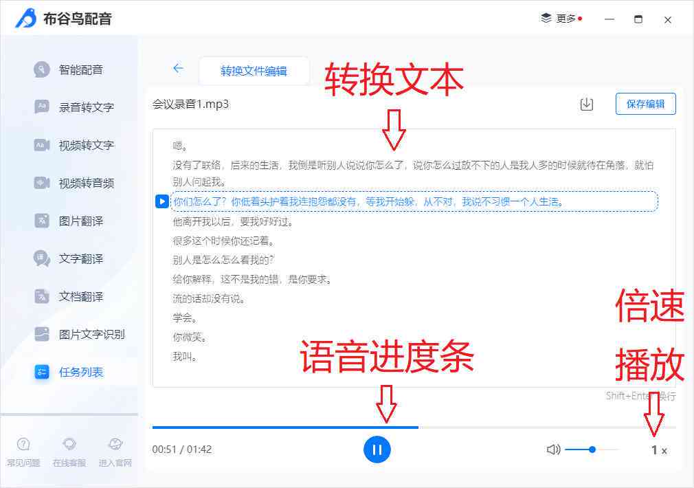 英语文案ai字幕怎么做